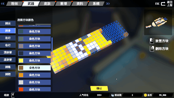 《星际角斗场 Starena》官方中文|Build 6211141
