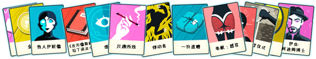 《密教模拟器/异教徒模拟器/Cultist Simulator》BUILD 16472404|整合5DLC|-官中简体|支持键鼠|容量849MB