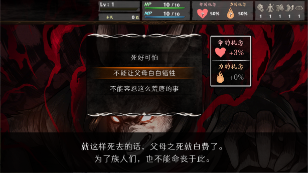 《命途/The Use of Life》v0.3.05|容量2.56GB|官方简体中文|支持键盘.鼠标.手柄