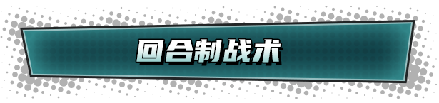 《神奇英侠 Capes》v1.2.10199官中简体|容量2.97GB