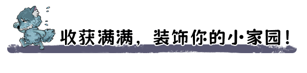 《杯杯倒满 Feed The Cups》V0.4.3.68-0XDEADC0DE联机版官中简体|容量328MB