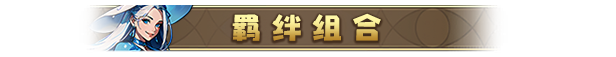 《神器行者 重生 Artifact Seeker Resurrection》V1.3.13-官中简体|容量992MB支持键鼠|手柄