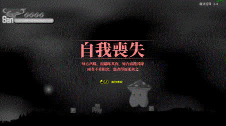 《幻恋夜宴: 恋恋的幻觉夜宴 ~/Halluci Sabbat of Koishi》V1.1.12-P2P-官中简体|容量4GB