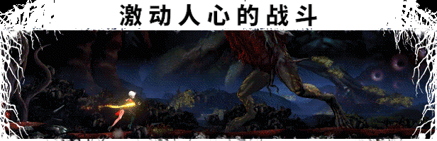《觉醒异刃:第一次接触 AWAKEN Astral Blade First Contact》BUILD 16146081-官中简体|容量4.3GB