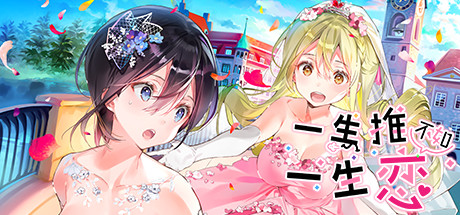 《一生推不如一生恋/OshiRabu: Waifus Over Husbandos》完整版 官中 容量1.6GB