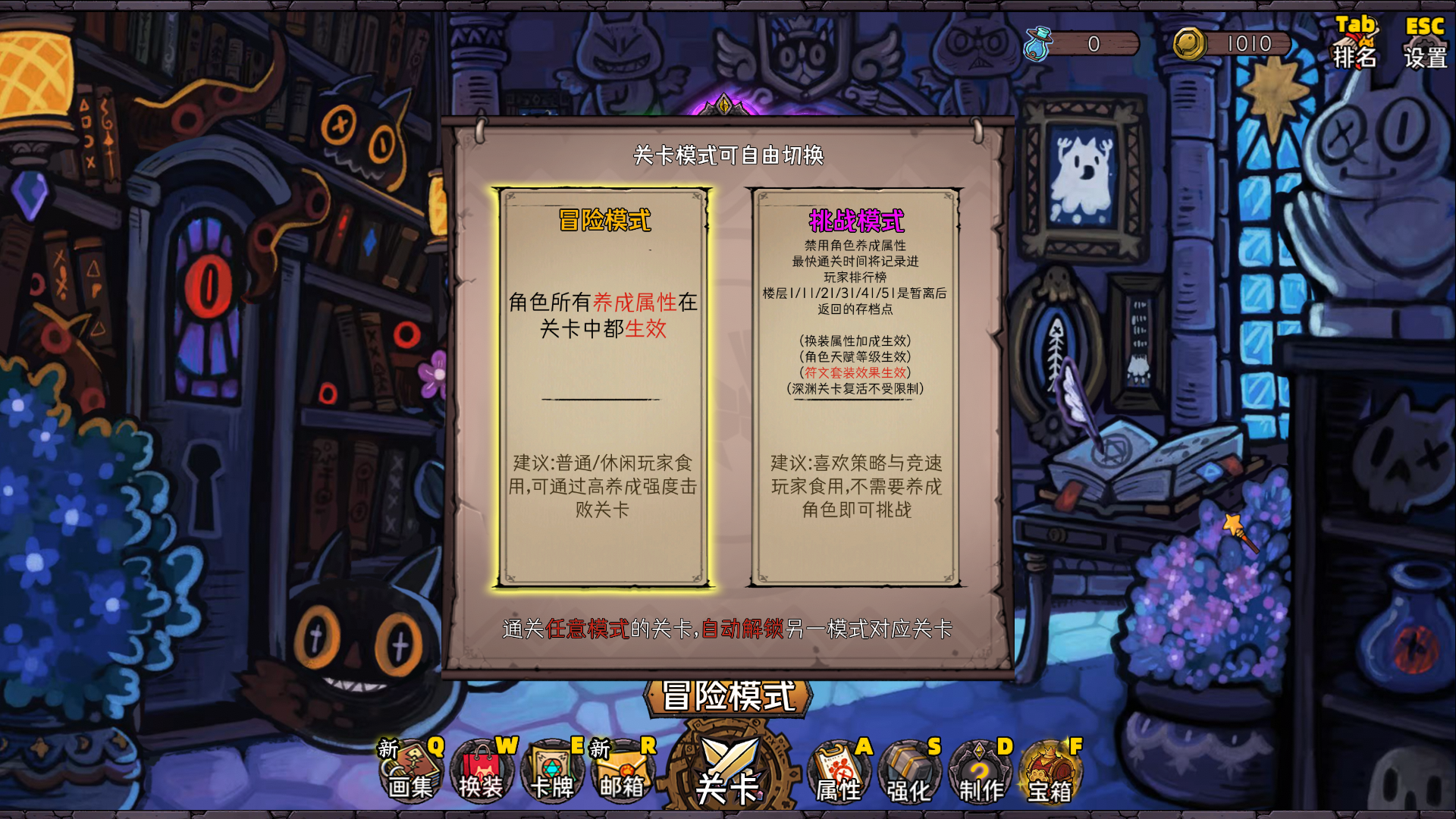 《卡牌迷境(CARD QUEST)》TENKOE-官中简体|容量2.02 GB