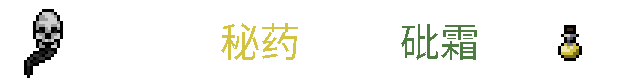 《往生秘药/Elixir》V1.0.0官中简体|容量1.46GB