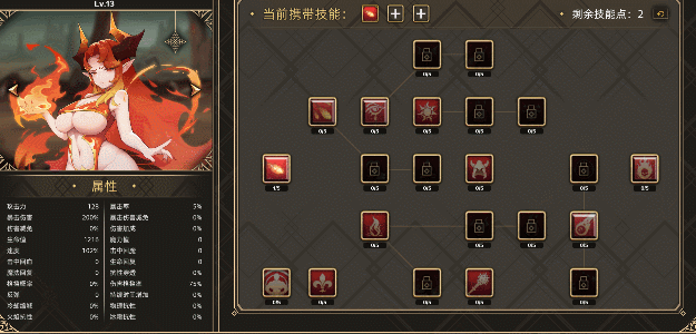 《挂姬恶魔 IDLE DEVILS》BUILD 16004234官中简体|容量791MB