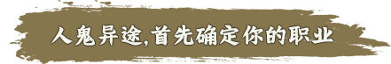 《兰若异谭/Dead Town Tales》中字-国语|V1.0.0613-魂-霓羽幻妍-月华飞絮
