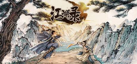 《江湖录 Jianghu Chronicles》v0.7.3.1-官中简体|容量2.55GB