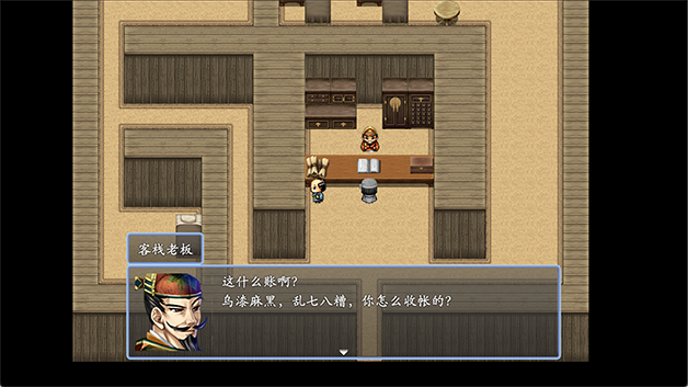 《倩女幽魂2023》Build.11598556