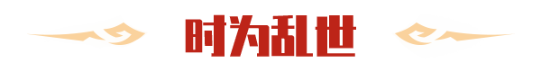 《Elysium Above 履云录》BUILD 12679787官中简体 容量651MB