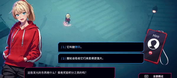 《东京巫女：幸存者 W.A.N.D. Project》Goldberg-官中简体|容量1.13GB