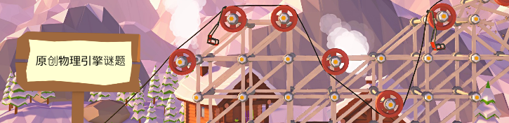 《当滑雪升降机发生了故障 WHEN SKI LIFTS GO WRONG》V1.1.0 官中 容量280MB