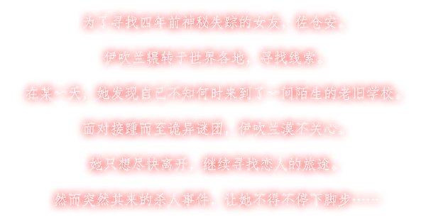《回溯依存/The Chrono Jotter》v1.00正式版|容量5.78GB|官方简体中文|支持键盘.鼠标