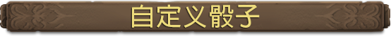 《塔玛拉克小径（Tamarak Trail）》V1.0.3|官中简体|容量2.1GB