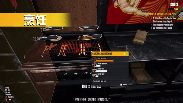 《餐车大亨/Food Truck Simulator》BUILD 11892276|容量5.59GB|官中|支持键鼠.手柄