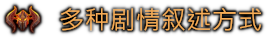 《地下城4豪华版/Dungeons 4 Deluxe Edition》v1.8-集成Not Another Multiverse-官中简体|容量16GBGB