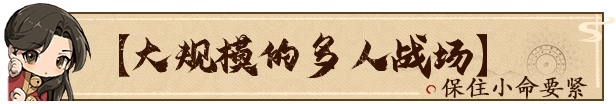 《活侠传 Legend Of Mortal Demo》v1.0.3206官中简体|容量2GB