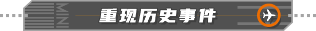 《迷你空管 Mini Airways》BUILD 16551738-官中简体|容量1.46GB