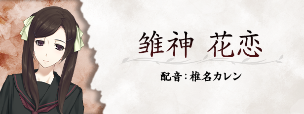 《虚之少女》v1.0.0H官中简体|容量5.34GB