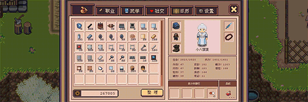 《江城创业记》BUILD 15796085官中简体|容量1.25 GB
