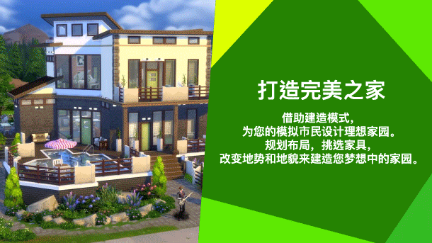 《模拟人生4绅士版/The Sims 4》v1.59.73版|内含24GB绅士MOD|容量68GB|官方繁体中文|支持键盘.鼠标