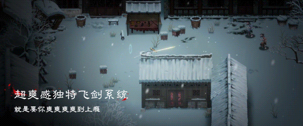 《暖雪/Warm Snow The End Of Karma》V3.1.0.1-P2P官中简体|容量14GB