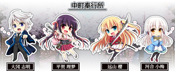 《樱花裁决》官中简体|容量7.9GB