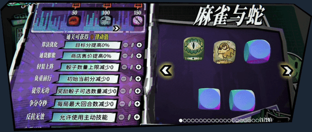 《骰号玩家 Dice Player One》V1.3.0-官中简体|容量4.3GB