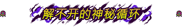 《奥特罗斯 Ultros》V20.04.2024|官中简体|容量2.5GB