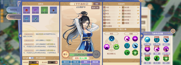 《山门与幻境/The Lost Village》v1.2.8|官方中文|13.4GB