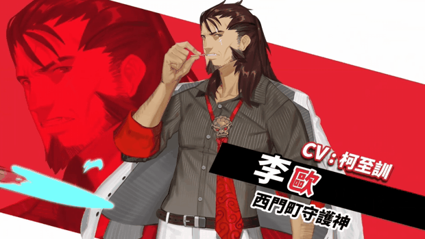 《Dusk Diver 酉闪町》完整版|容量3.66GB|官方繁体中文|支持键盘.鼠标.手柄