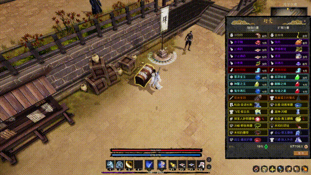 《神灵石之劫 Tales of Spark》BUILD 14887186-操练场地、陪练群魔、伤害统计|-官中简体|容量2.5GB