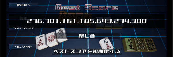 《无尽的天空:麻将/Sky's The Limit: Mah-jong/Skys The Limit MAH JONG》官中简体|容量1.74GB