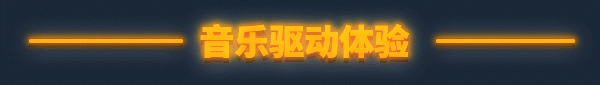 《律动之城/City of Beats》BUILD 13491866官中简体|容量1GB