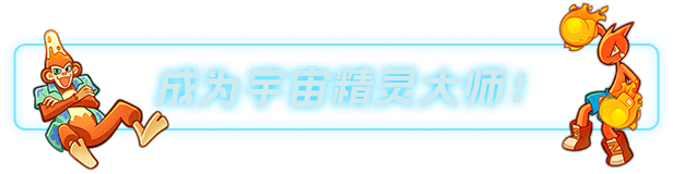 《背包精灵：决斗者 NEODUEL Backpack Monsters》V1.0.7官中简体|容量1.45GB