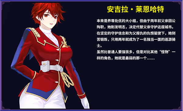 《伊泰恩：魔法幸存者/Etaine Magic Survivor》V1.3（2024.08.29）官中简体|容量120MB