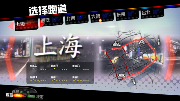 《环状战斗骑士/環狀战斗骑士（Fast Beat Battle Rider）》BUILD 13560587官中简体|容量2.6GB
