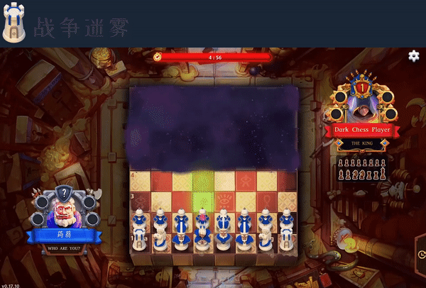 《后翼弃兵 迷雾棋局 Dark Chess》V1.0.8.8-危机漩涡|官方中文