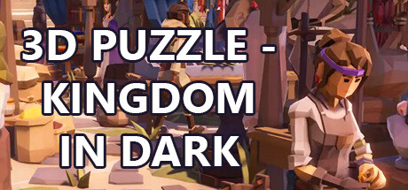 《3D 拼图:黑暗中的王国(3D Puzzle: Kingdom in Dark)》BUILD 12661959官中简体 容量300MB
