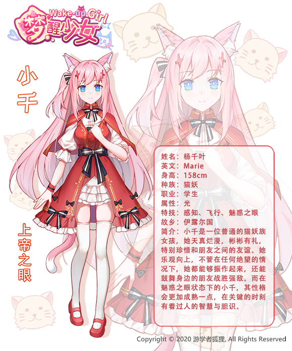 《梦醒少女2:梦与现实的交错/WhiteLily 2》v20211210|容量877MB|官方简体中文|支持键盘.鼠标
