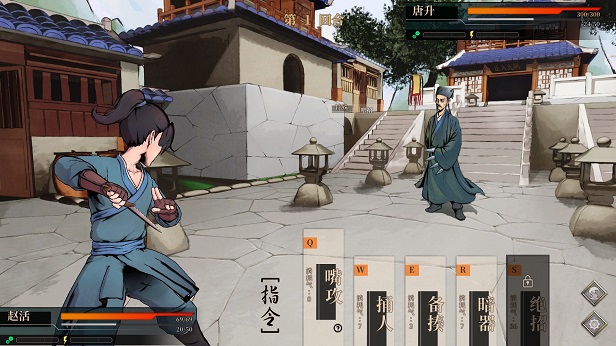 《活侠传 Legend Of Mortal Demo》v1.0.3206官中简体|容量2GB