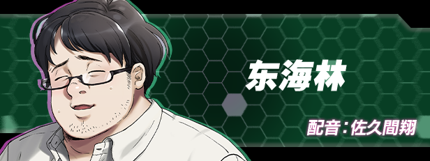 《边界:第二部分/Liminal Border Part II》TENOKE官中简体|容量2.6GB
