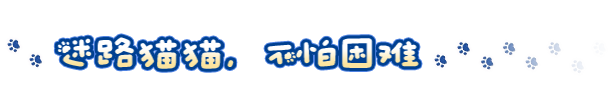 《小猫咪大城市 Little Kitty Big City》V1.24.12.10-P2P-官中简体|容量1.24GB