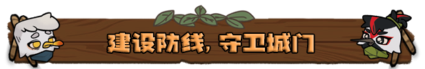 《什么鸟都 Guardians of the Sanctree》V1.1.0-P2P-官中简体|容量5.38GB