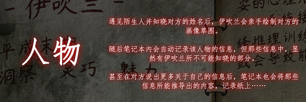 《回溯依存/The Chrono Jotter》v1.00正式版|容量5.78GB|官方简体中文|支持键盘.鼠标