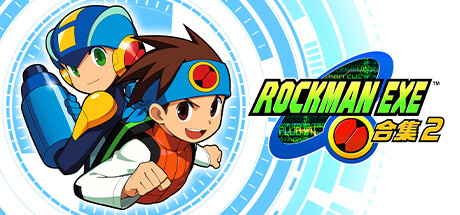 《ROCKMAN EXE 合集 2(Mega Man Battle Network Legacy Collection Vol. 2)》TENOKE|官中|容量2.96GB