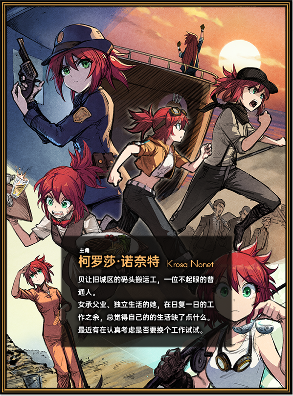 《海沙风云 Far Away》V1.0.9-沙海浮沉-风卷残云|容量1.48GB|官方简体中文|支持键盘.鼠标.手柄