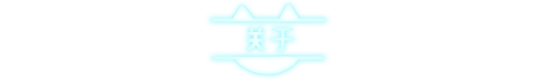 《冥界清道夫(Crypt Custodian)》V1.0020官中简体|容量535MB